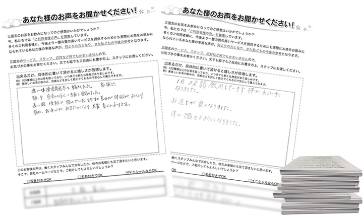 凍頂烏龍茶で 毎日お通じがある生活 を 台湾茶 凍頂烏龍茶 の通販専門店 三国志